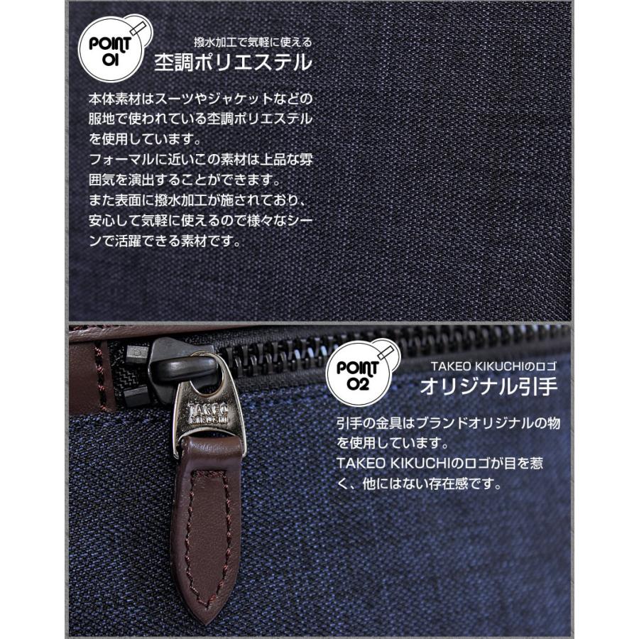 TAKEO KIKUCHI（タケオキクチ） 【10%クーポン】 TAKEO KIKUCHI TK