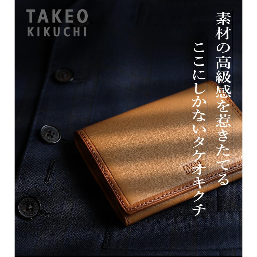 TAKEO KIKUCHI（タケオキクチ） 名刺入れ メンズ カード入れ クロード2