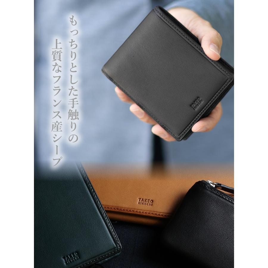 TAKEO KIKUCHI タケオキクチ 財布 二つ折り財布 メンズ 折財布