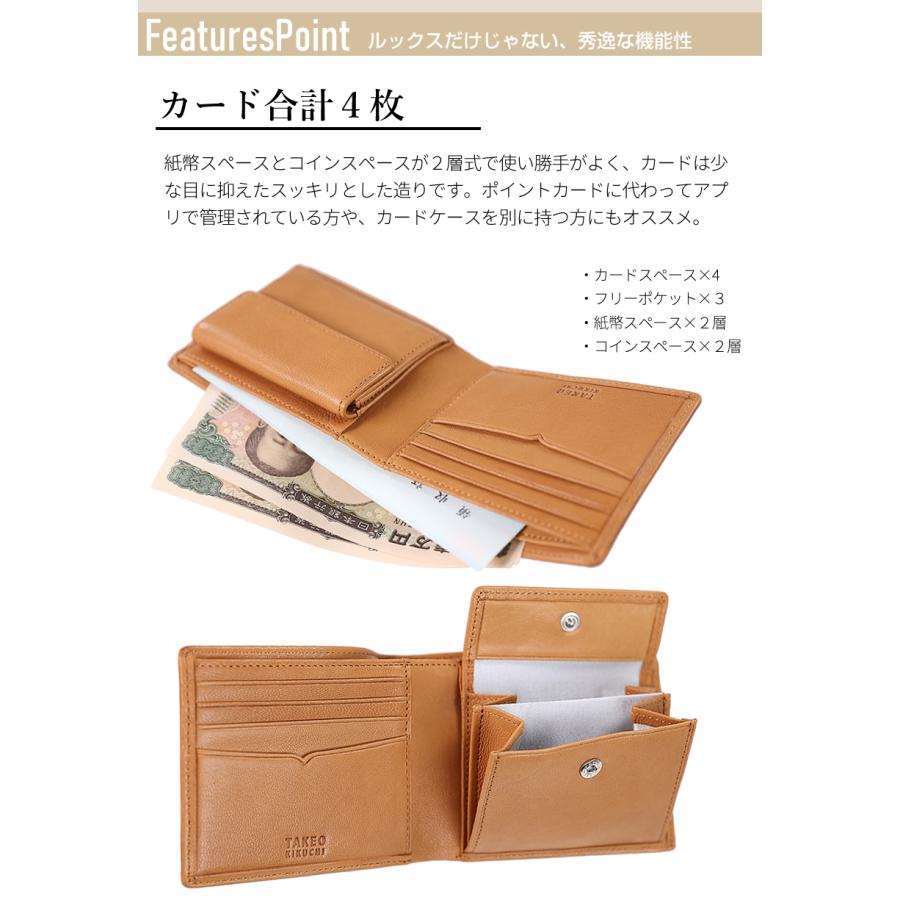 Tatuya Matugae その2 TAKEO KIKUCHI タケオキクチ 財布 二つ折り財布 メンズ 折財布