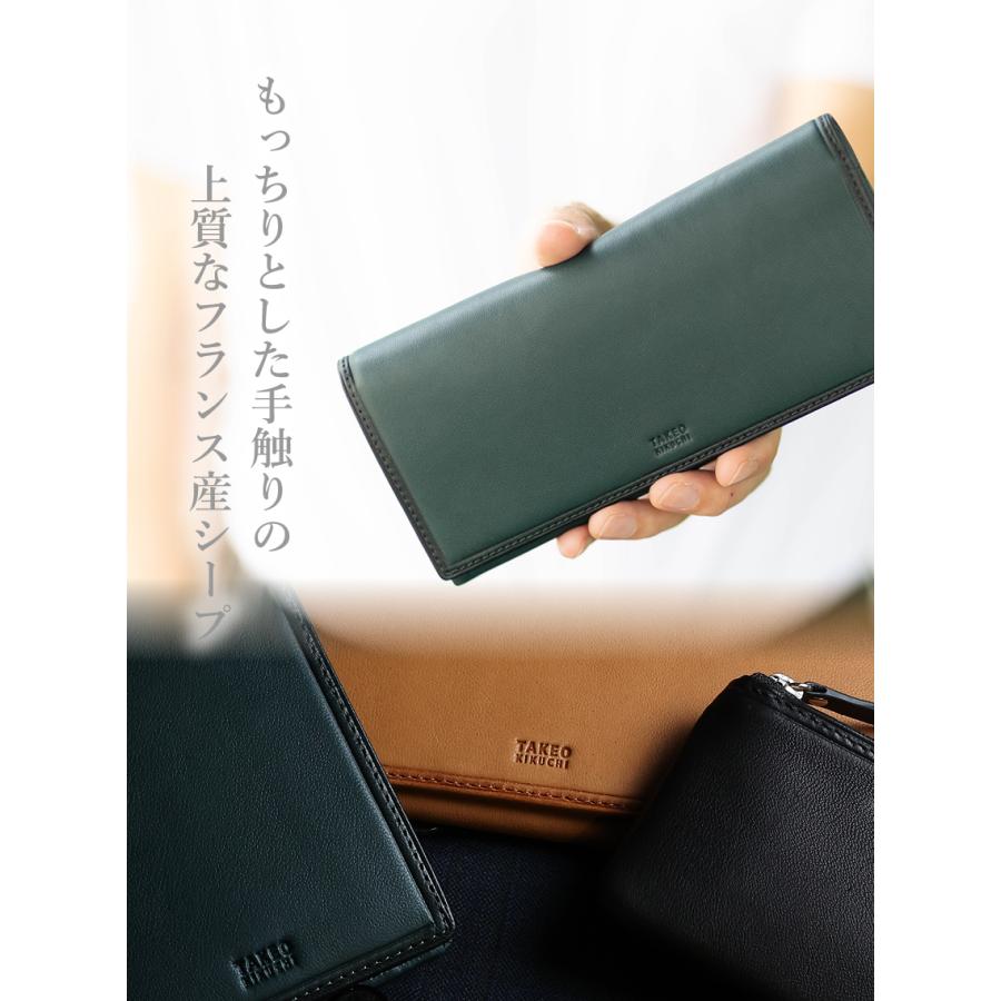 TAKEO KIKUCHI タケオキクチ 財布 長財布 メンズ かぶせ 羊革