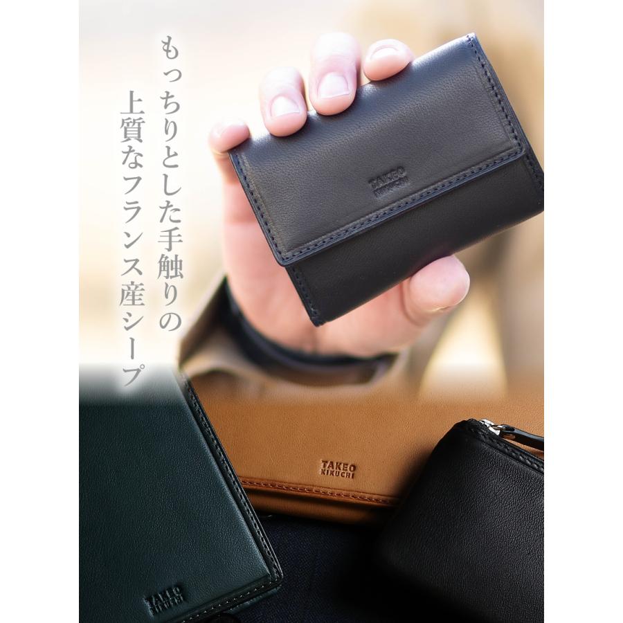 TAKEO KIKUCHI（タケオキクチ） 財布 三つ折り財布 メンズ 折財布 羊革