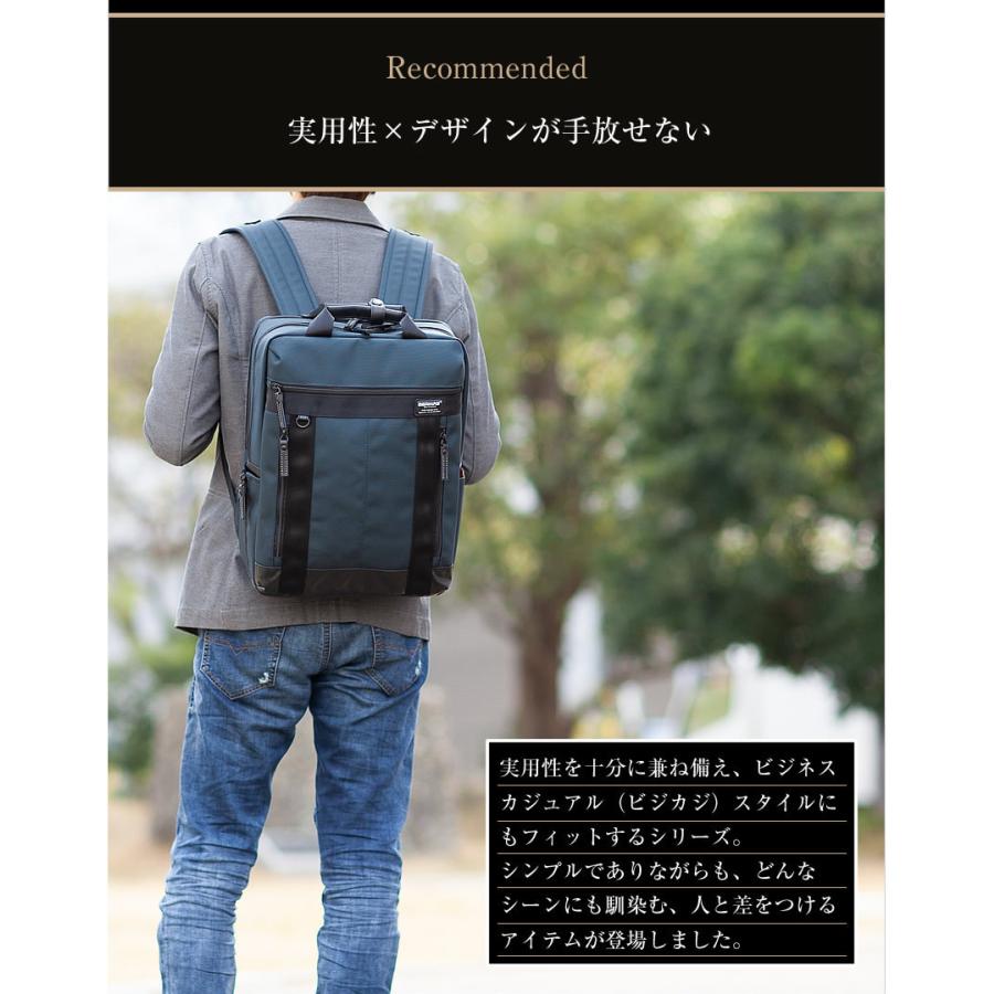 バーマス ビジネスリュック リュックM ビジネスバッグ BERMAS バウアー