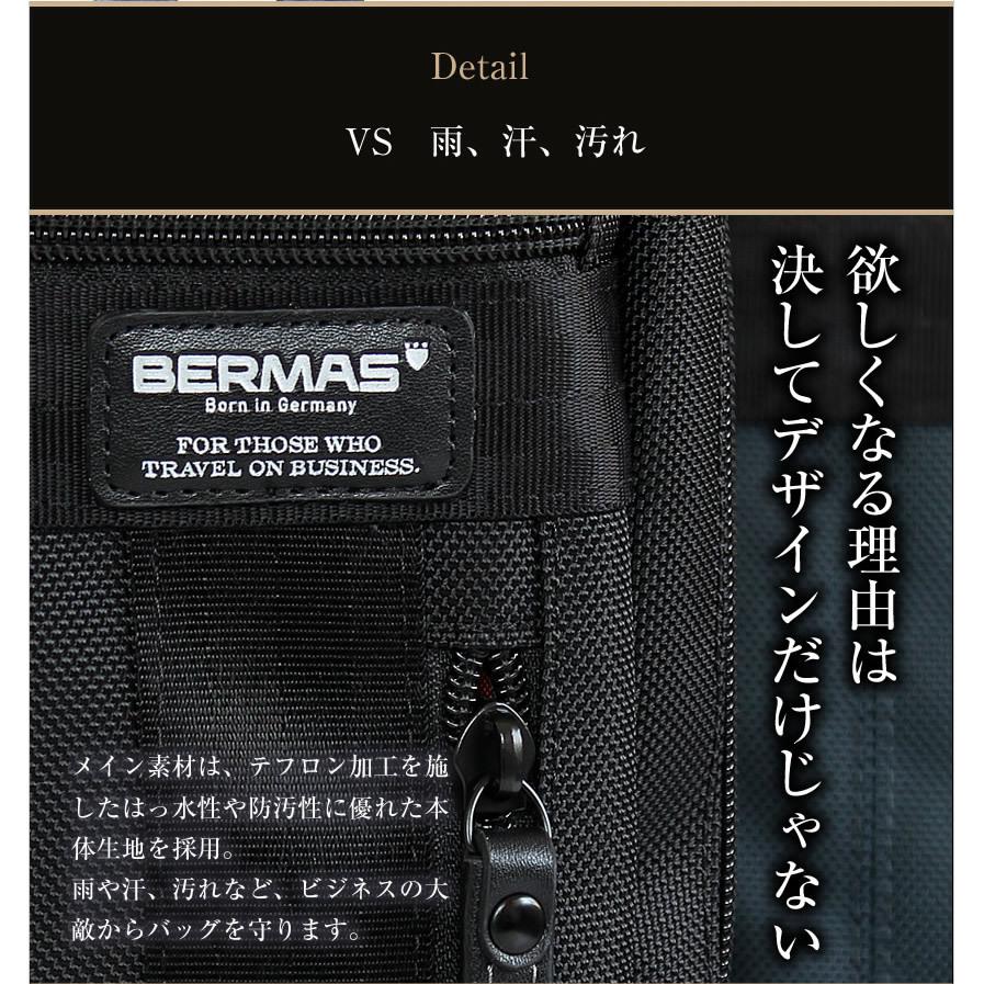 バーマス ビジネスリュック リュックM ビジネスバッグ BERMAS バウアー