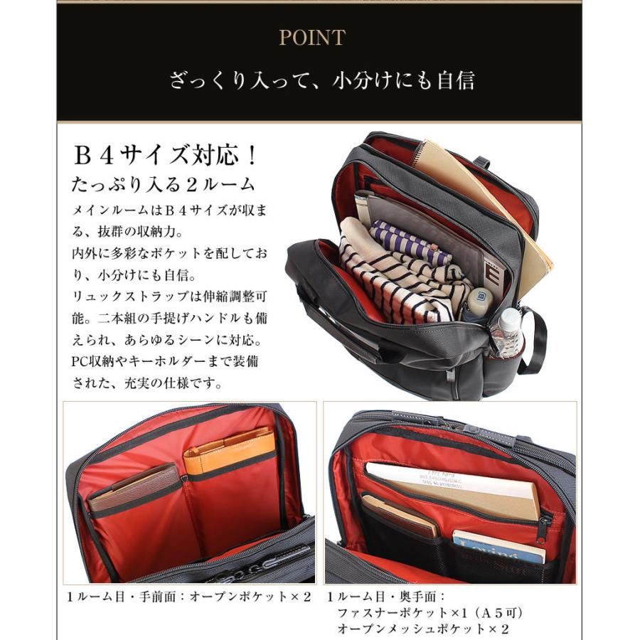 バーマス ビジネスリュック リュックM ビジネスバッグ BERMAS バウアー