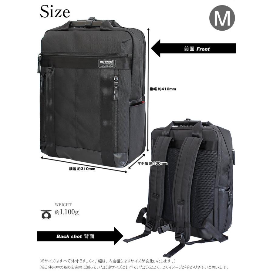 20%クーポン】バーマス ビジネスリュック リュックM ビジネスバッグ