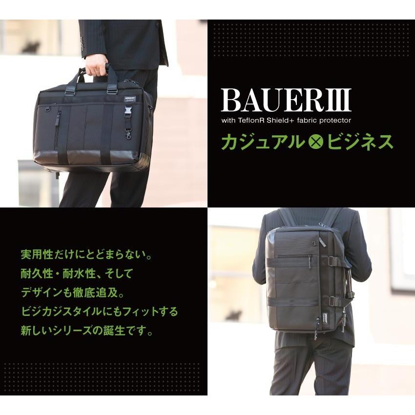 バーマス ブリーフケース 3WAY ビジネスバッグ BERMAS オーバー