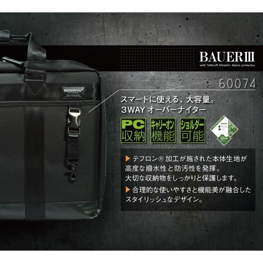 バーマス ブリーフケース 3WAY ビジネスバッグ BERMAS オーバー