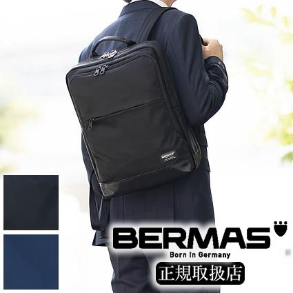 バーマス ビジネスリュック メンズ 1本手リュック S キャリーオン機能 BERMAS バイアスライト BIAS Lite 60356 WS
