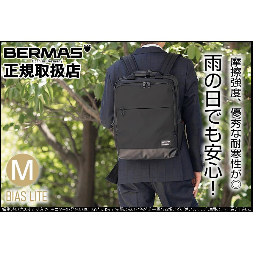 バーマス ビジネスリュック メンズ 2本手リュック M キャリーオン機能 