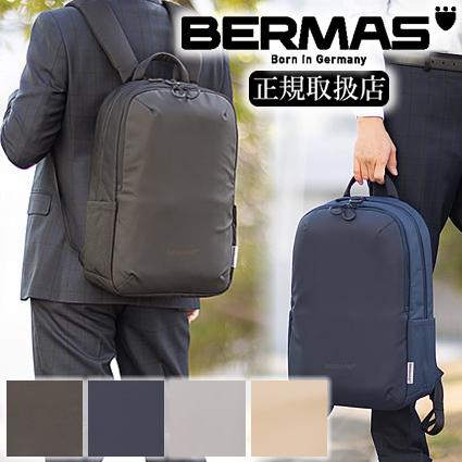 バーマス ビジネスリュック リュック マルチパック M 2層式 バーマス ビジネスリュック リュック マルチパック M 2層式