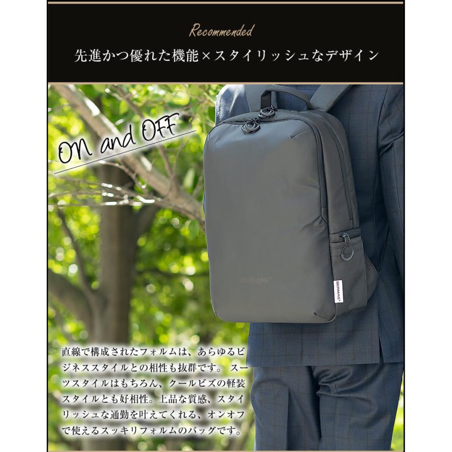 生産終了モデル バーマス ビジネスリュック リュック 2層デイパック M