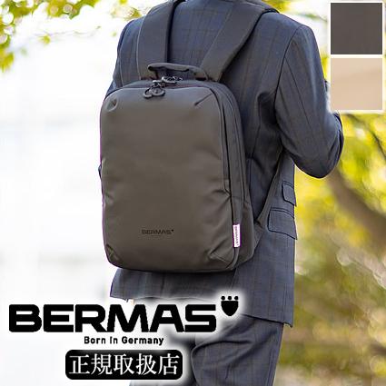 バーマス ビジネスリュック ミニリュック メンズ レディース ビジネスバッグ A4 ポケッタブルトート付属 BERMAS フリーランサー