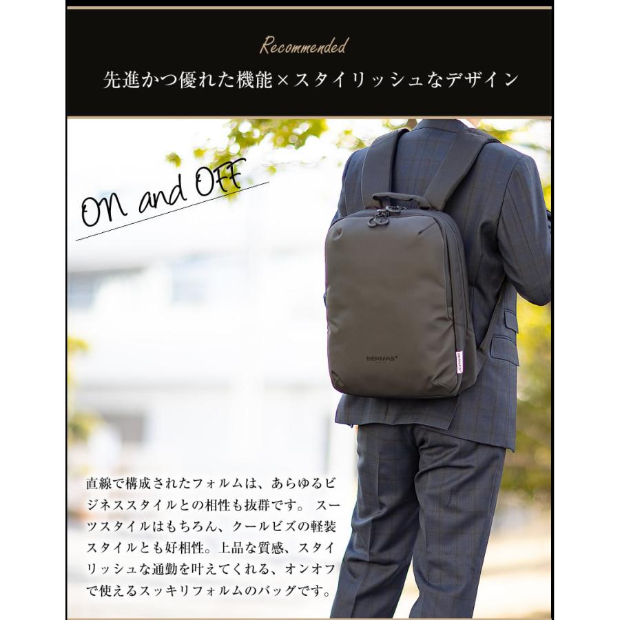 生産終了モデル バーマス ビジネスリュック ミニリュック メンズ