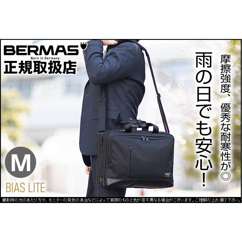 バーマス ブリーフケース ビジネス 2層ブリーフ 40c B4 Mサイズ