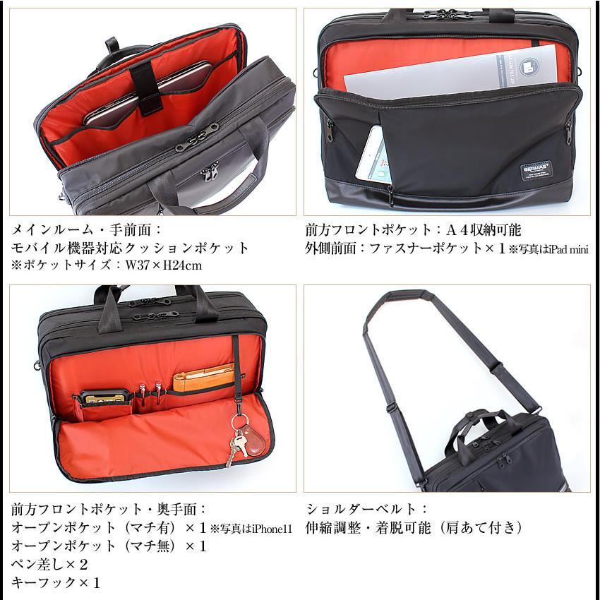 BERMAS　バーマス　2way ビジネスバッグ　ブリーフケース　メンズ　バッグ バーマス ブリーフケース ビジネス 2層ブリーフ 40c B4 Mサイズ