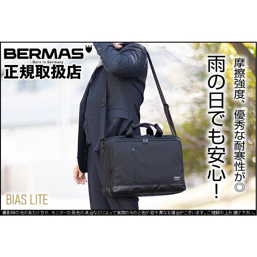 BERMAS　バーマス　2way ビジネスバッグ　ブリーフケース　メンズ　バッグ 楽天市場】BERMAS バーマス（ビジネスバッグ・ブリーフケース｜メンズ