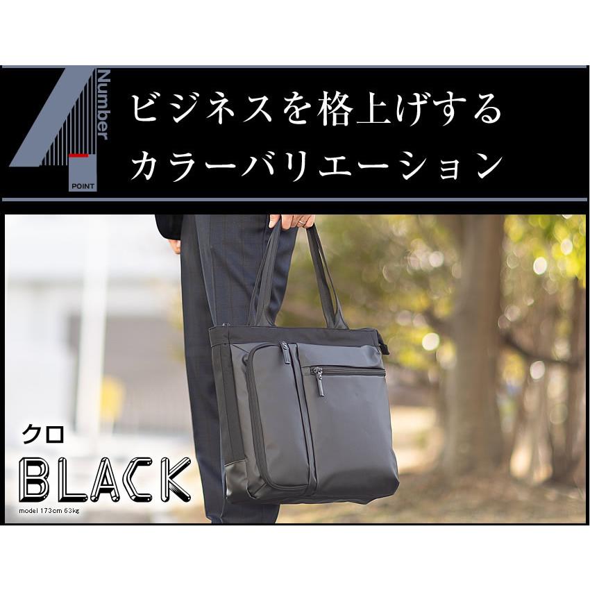バーマス トートバッグ ビジネストート メンズ レディース 縦型トート