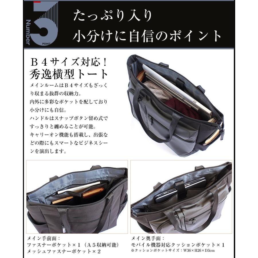 バーマス トートバッグ ビジネストート メンズ レディース 横型トート