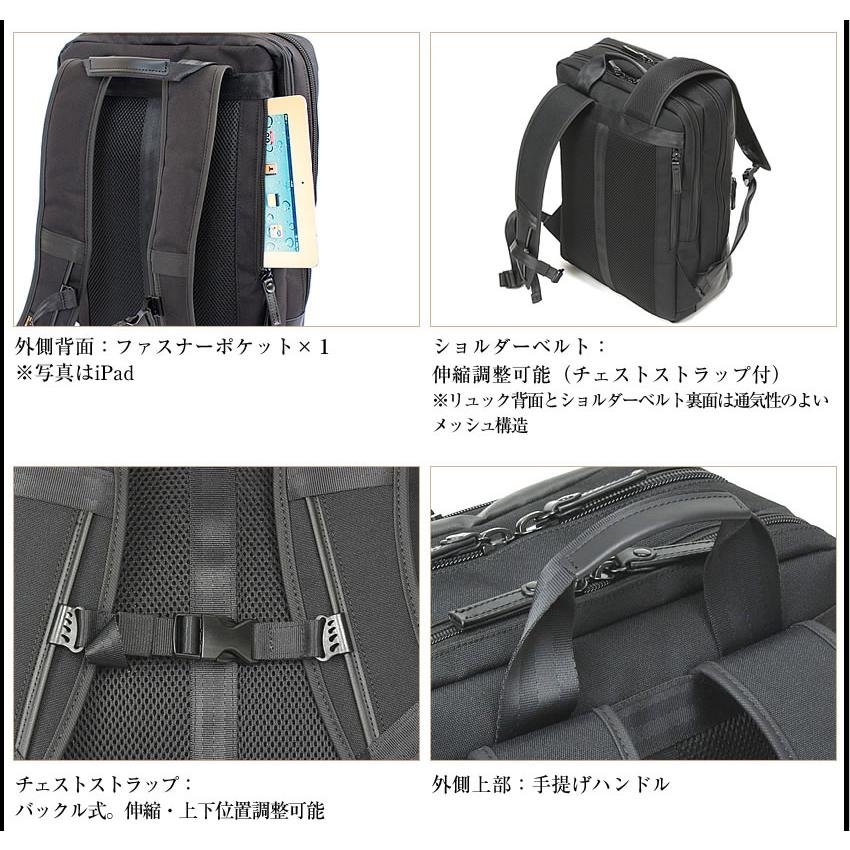 バーマス ビジネスリュック リュック M リュックサック ビジネスバッグ