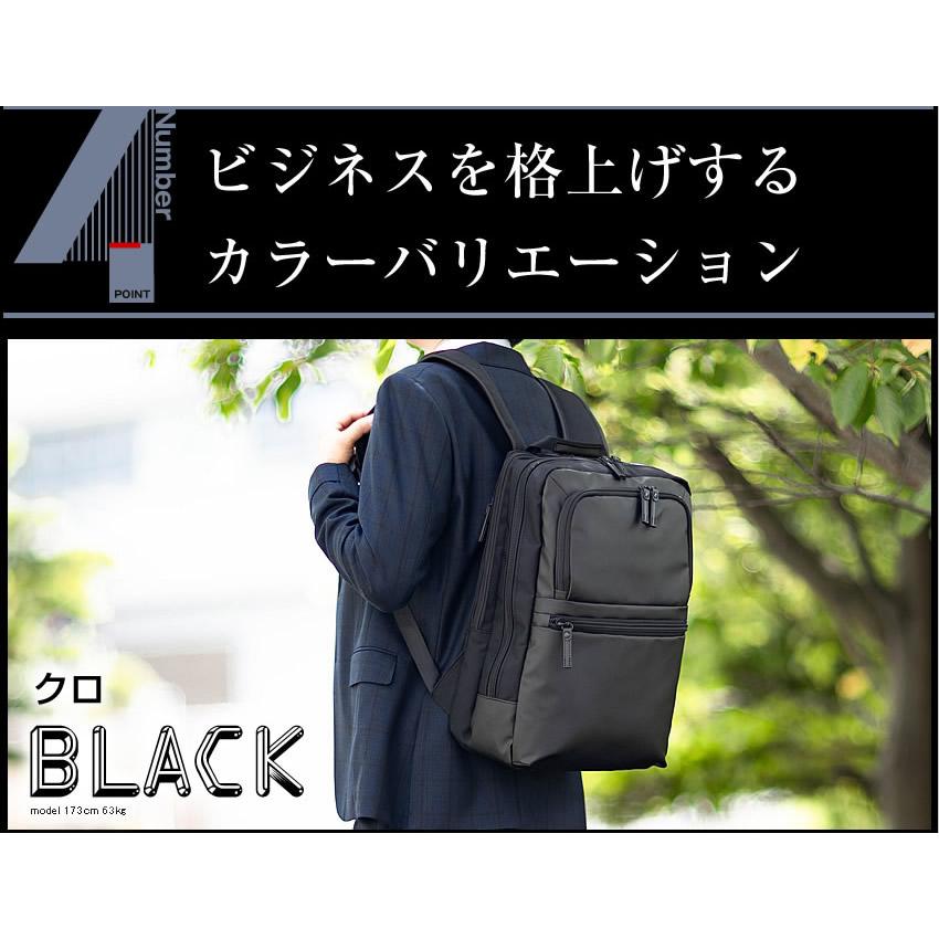 バーマス ビジネスリュック リュック M リュックサック ビジネスバッグ