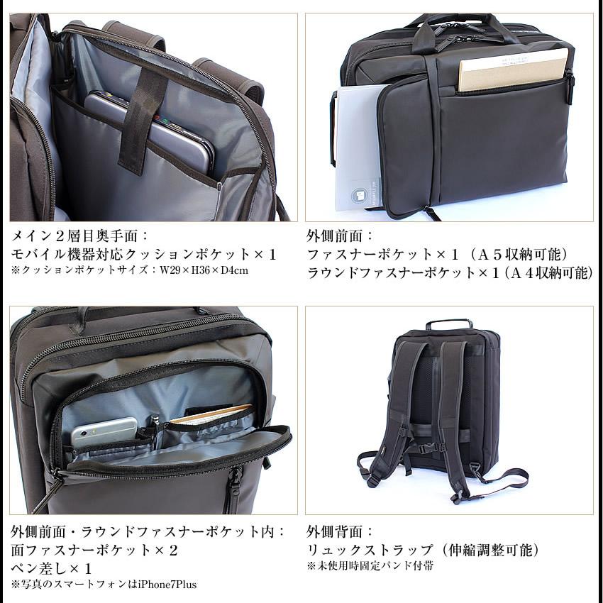 バーマス ビジネスリュック メンズ 2WAYリュック リュックサック