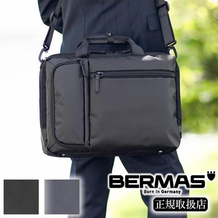 バーマス BERMAS ブリーフケース 42c ビジネスバッグ ショルダー 2WAY