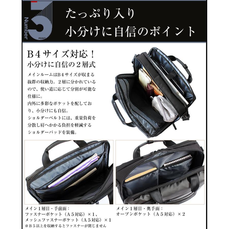 バーマス BERMAS ブリーフケース 42c ビジネスバッグ ショルダー 2WAY