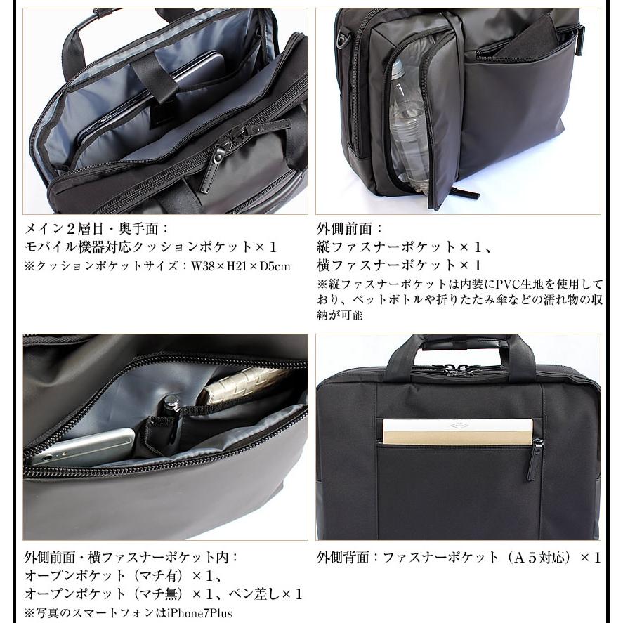 バーマス BERMAS ブリーフケース 42c ビジネスバッグ ショルダー 2WAY