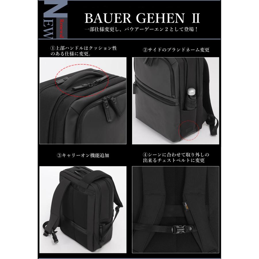 バーマス ビジネスリュック リュックサック エキスパンダブルリュック