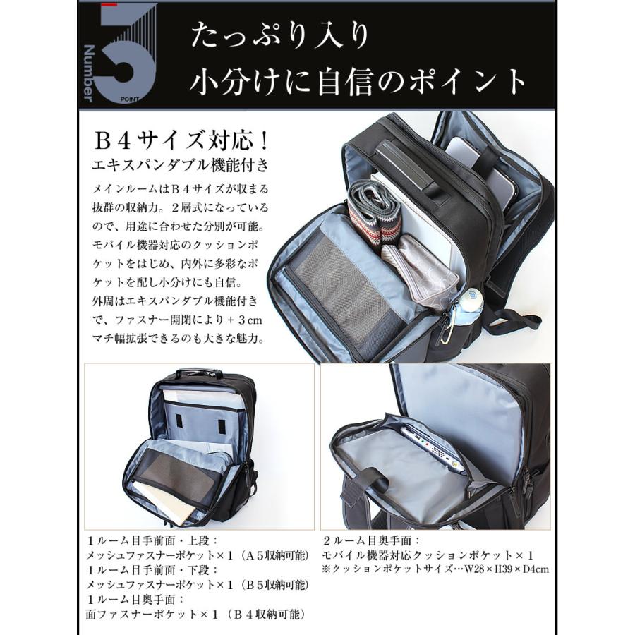 バーマス ビジネスリュック リュックサック エキスパンダブルリュック