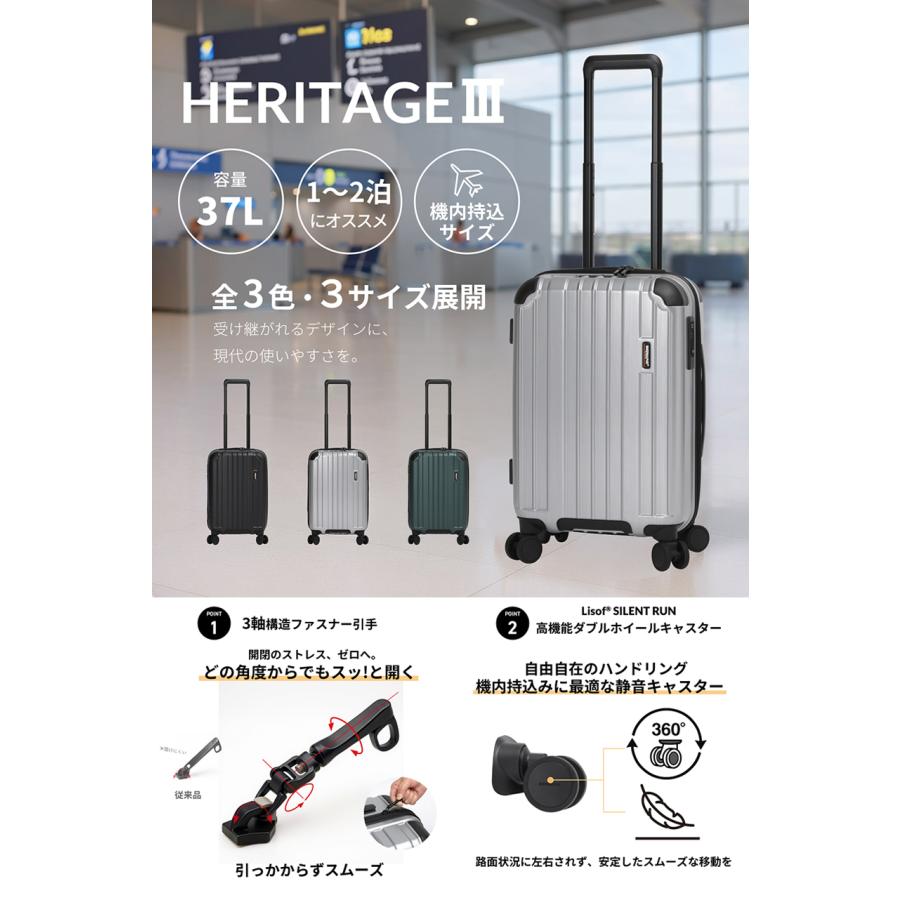 BERMASバーマス スーツケース(機内持ち込みサイズ) 000000000577-01-l.jpg?t=