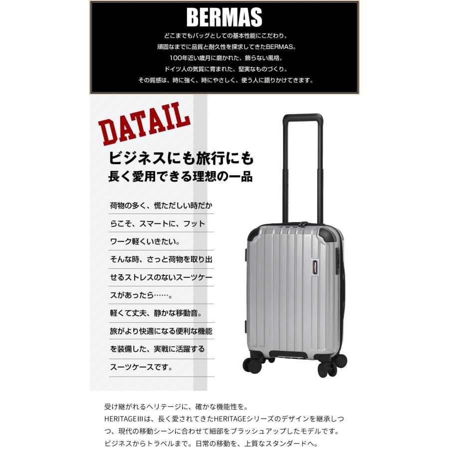 BERMASバーマス スーツケース(機内持ち込みサイズ) 000000000577-01-l.jpg?t=