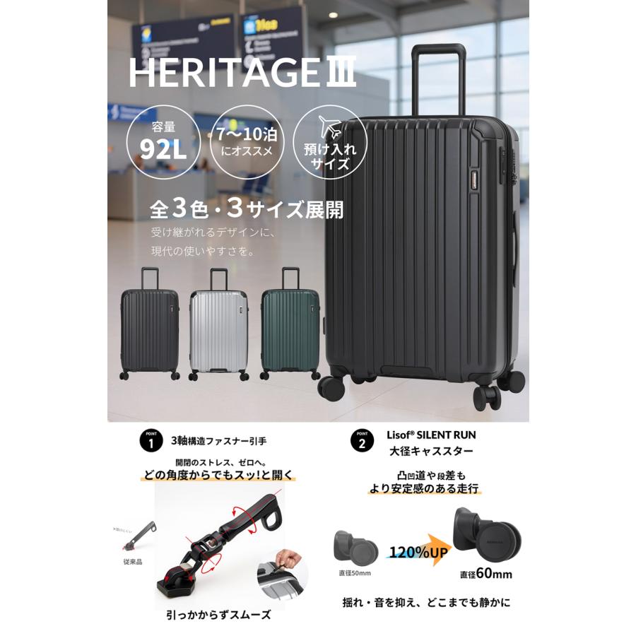バーマス スーツケース キャリー ケース 92L 新商品 ファスナータイプ 軽量 キャリーバッグ ヘリテージ3 BERMAS heritage3 Lサイズ 無料手荷物サイズ 60542 BSの画像