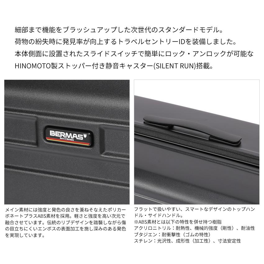 バーマス スーツケース キャリー ケース キャリーバッグ ヘリテージ2 BERMAS 91L 軽量 Lサイズ 無料手荷物サイズ 旧60492 60498 60532の画像