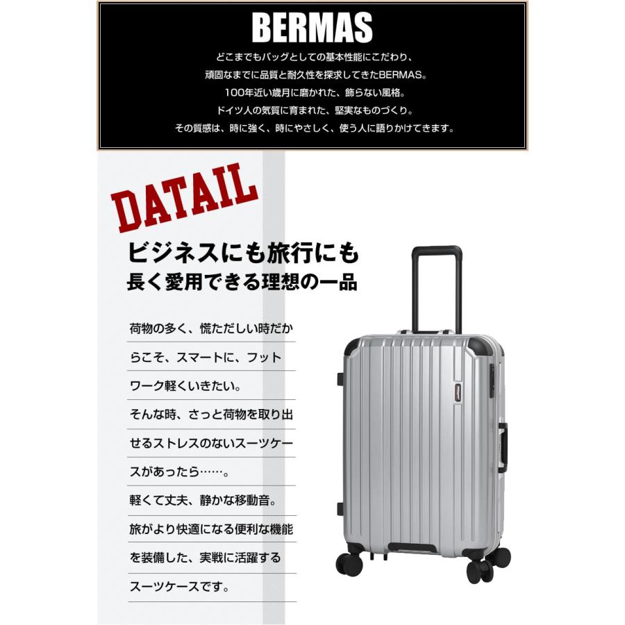 BERMAS（バーマス） スーツケース キャリー ケース 新商品 70L 軽量