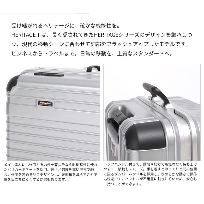 BERMAS（バーマス） スーツケース キャリー ケース 新商品 70L 軽量