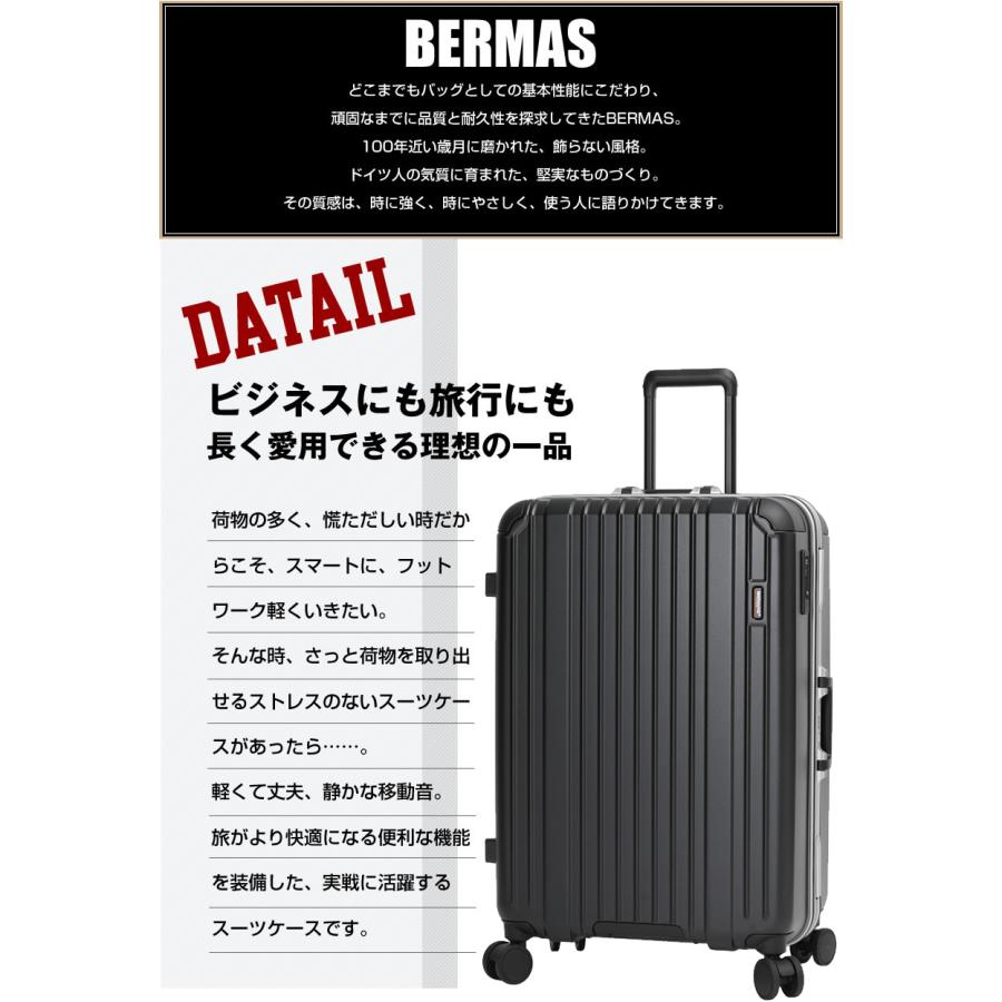 BERMAS（バーマス） スーツケース 新商品 キャリー ケース 92L 旅行