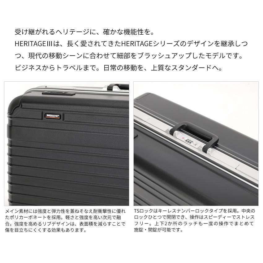 BERMAS（バーマス） スーツケース 新商品 キャリー ケース 92L 旅行
