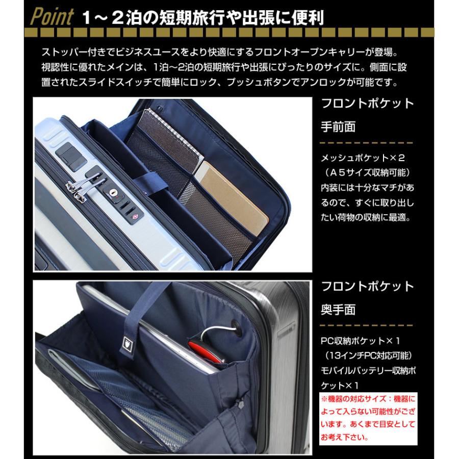 BERMAS（バーマス） キャリーケース キャリーバッグ インターシティ