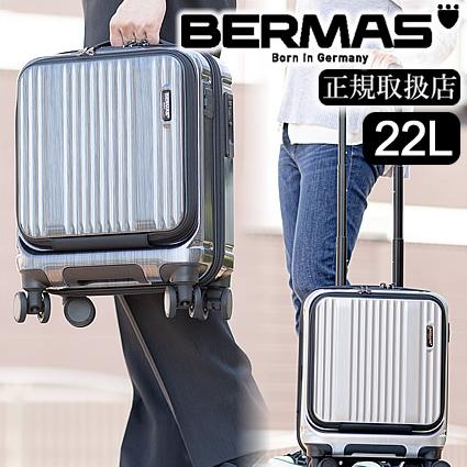 BERMAS バーマス キャリーケース キャリーバッグ トロリー インター