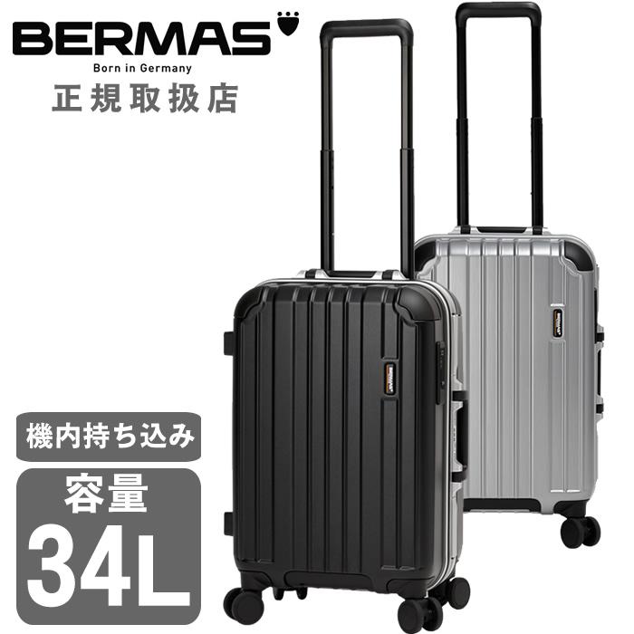 BERMAS（バーマス） スーツケース 新商品 34L 軽量 フレームタイプ