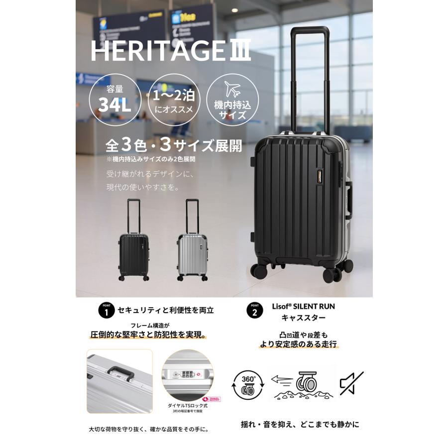 BERMAS（バーマス） スーツケース 新商品 34L 軽量 フレームタイプ