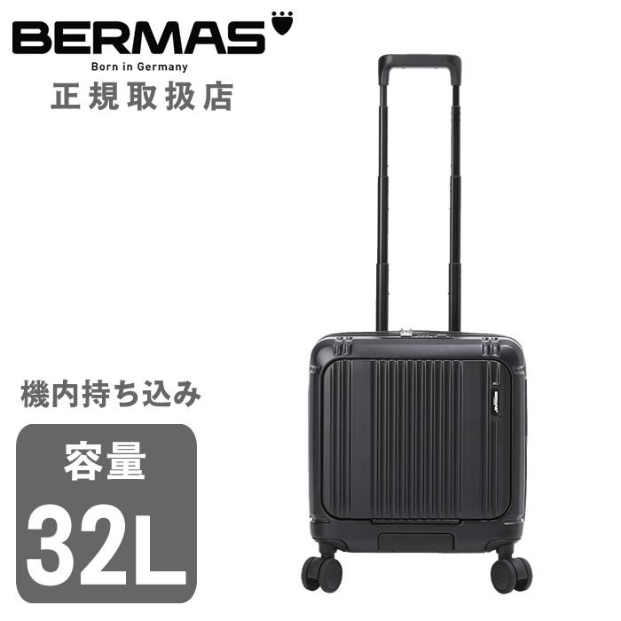 【商品レビューで＋5％】【正規品1年保証】バーマス スーツケース 機内持ち込み フロントオープン BERMAS 軽量 ストッパー  32L 39cm 60565 BERMAS（バーマス） スーツケース キャリーケース 32L 1-2泊 機内持込