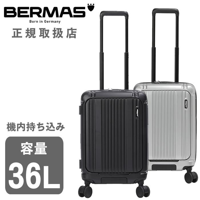バーマスbermas IC2 フロントオープン47C 36L SLV カジュアルキャリーケース (6056122) BERMAS（バーマス） スーツケース キャリーケース 36L 1-2泊 機内持込
