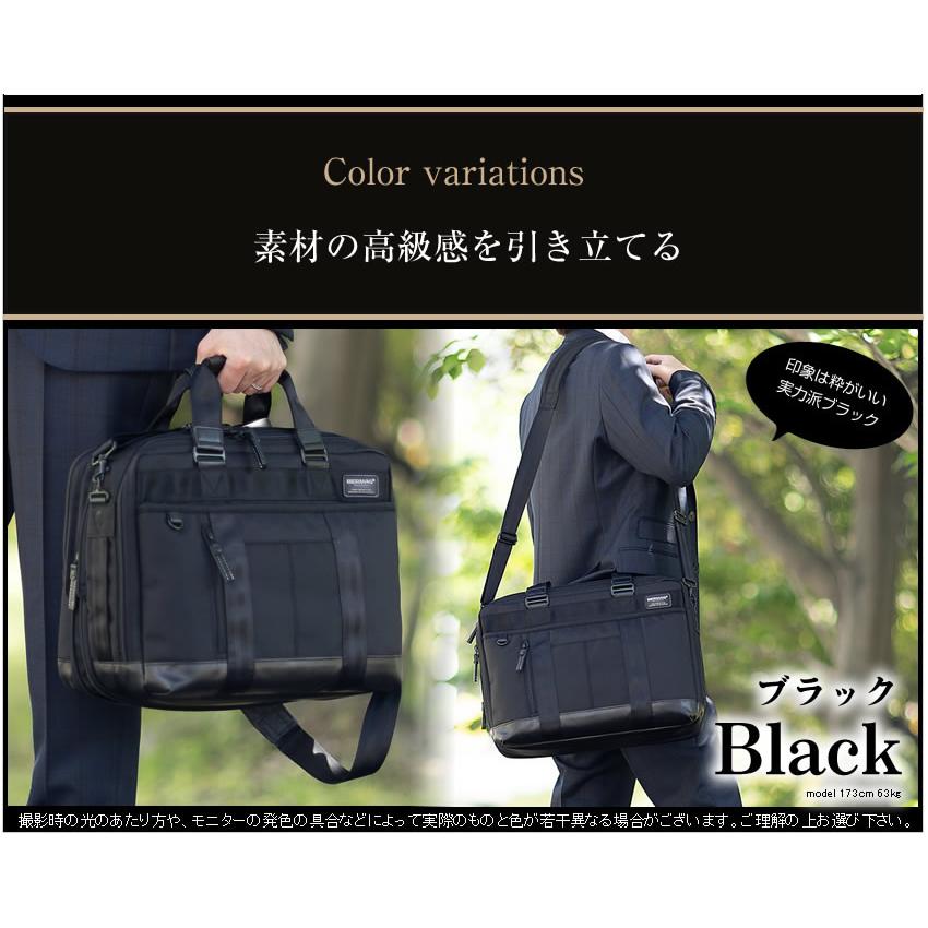 BERMAS ビジネスバッグ エキスパンダブル、タブレットケース付き、 No.60389：エキスパンダブルリュック | BERMAS OFFICIAL WEB SHOP