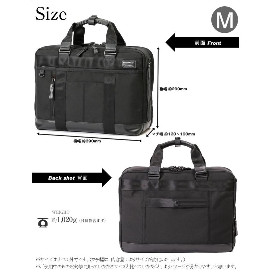 BERMAS ビジネスバッグ エキスパンダブル、タブレットケース付き、 楽天市場】ビジネスバッグ BERMAS バーマス 2WAY 3WAY 2層 ブリーフ
