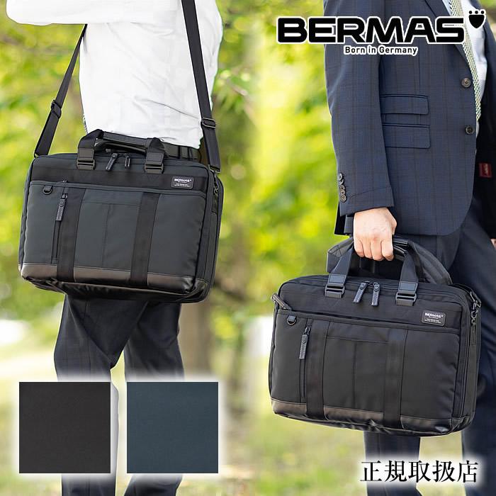 BAUER（BERMAS） バーマス ブリーフケース 42c ビジネスバッグ 2層