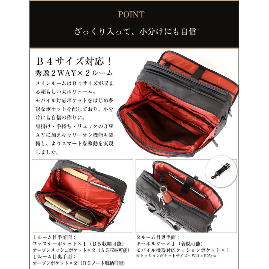 BAUER（BERMAS） バーマス ブリーフケース 42c ビジネスバッグ 2層
