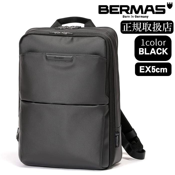 BAUER（BERMAS） バーマス 2層リュック 39c EX5c エキスパンダブル